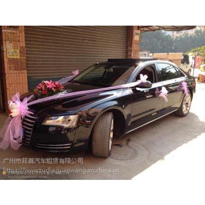 廣州婚慶租車公司哪家好?廣州婚慶租車流程及費用多少廣州奧迪寶馬婚車租賃