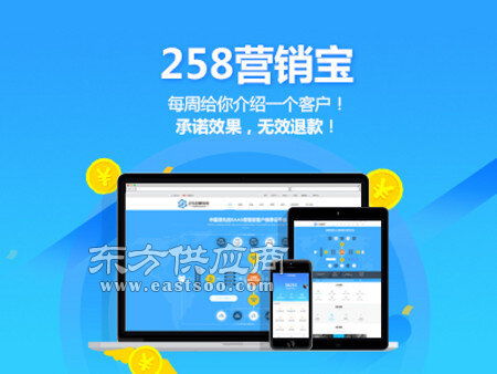 東莞市網(wǎng)站建設(shè)與制作設(shè)計平臺 專業(yè)研發(fā)公司助力企業(yè)網(wǎng)站建設(shè)