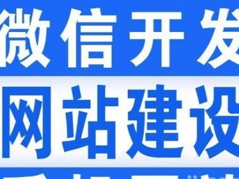 深圳網站建設與推廣服務 橫崗、布吉、羅湖區域的專業網絡解決方案