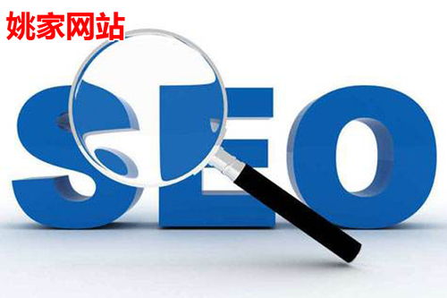 高端網站建設 優化策略與價值解析